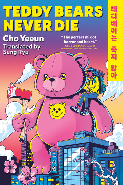 Book cover for Teddy Bears Never Die