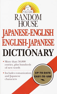 Book cover for Random House Japanese-English/English-Japanese Dictionary
