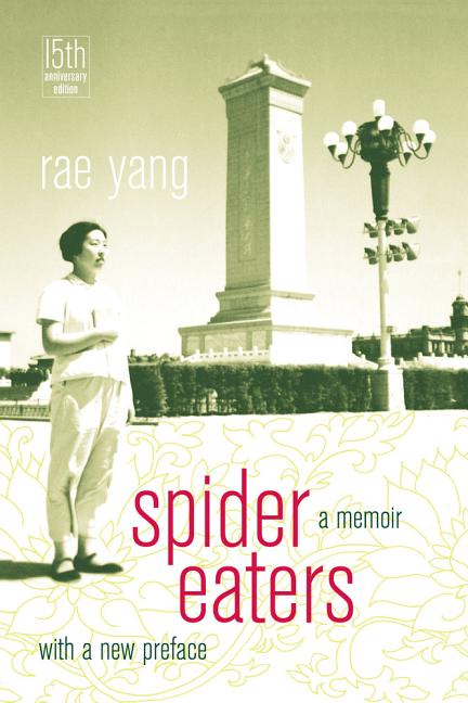 Book cover for Spider Eaters: A Memoir (Anniversary)