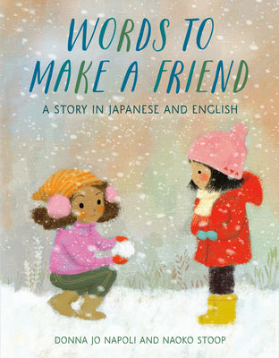 Book cover for Words to Make a Friend: A Story in Japanese and English