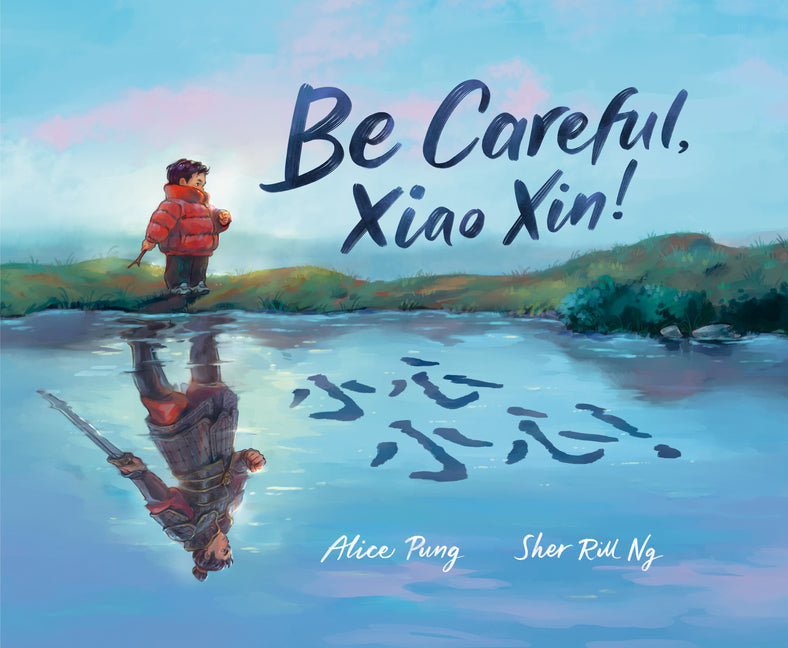 Book cover for Be Careful, Xiao Xin!