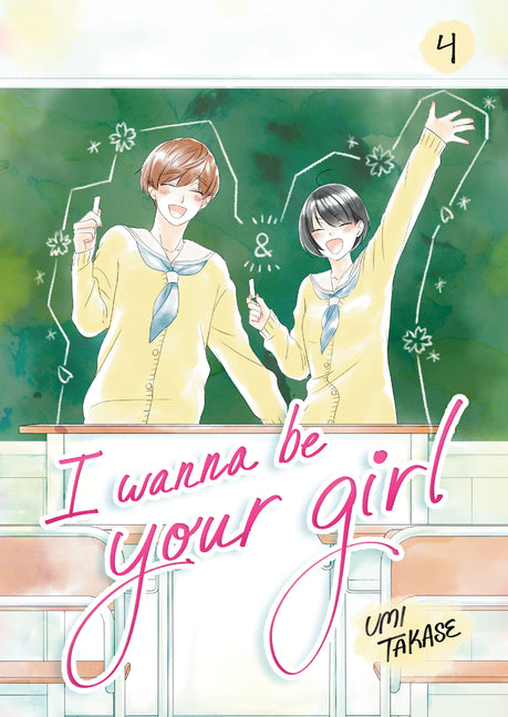 Book cover for I Wanna Be Your Girl Vol. 3