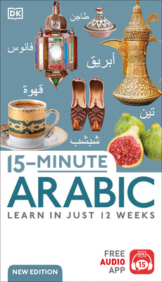 Book cover for 15-Minute Arabic: Learn in Just 12 Weeks