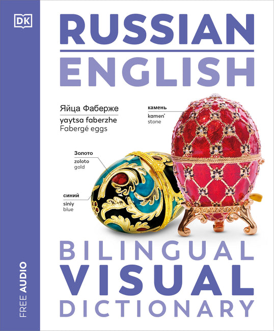 Book cover for Russian - English Bilingual Visual Dictionary