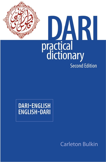 Book cover for Dari-English/English-Dari Practical Dictionary, Second Edition