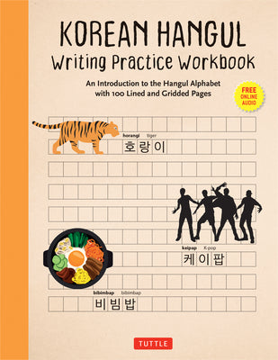 Book cover for Korean Hangul Writing Practice Workbook: An Introduction to the Hangul Alphabet with 100 Pages of Blank Writing Practice Grids (Online Audio)