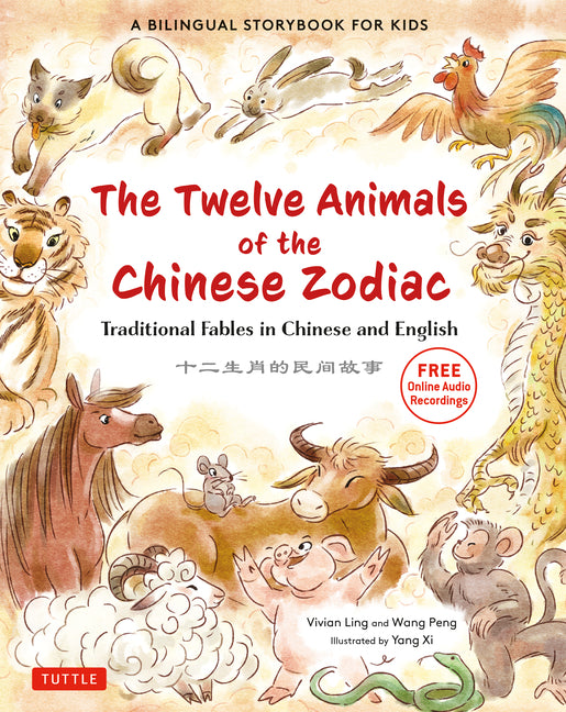 Book cover for Twelve Animals of the Chinese Zodiac: Traditional Fables in Chinese and English - A Bilingual Storybook for Kids (Free Online Audio Recordings)