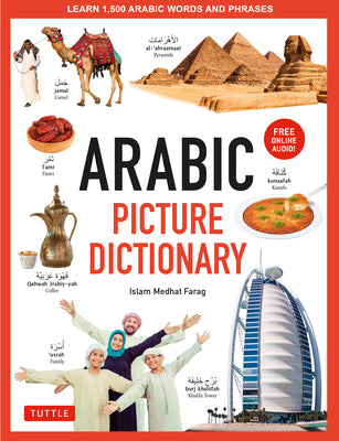 Book cover for Arabic Picture Dictionary: Learn 1,500 Arabic Words and Phrases (Includes Online Audio)