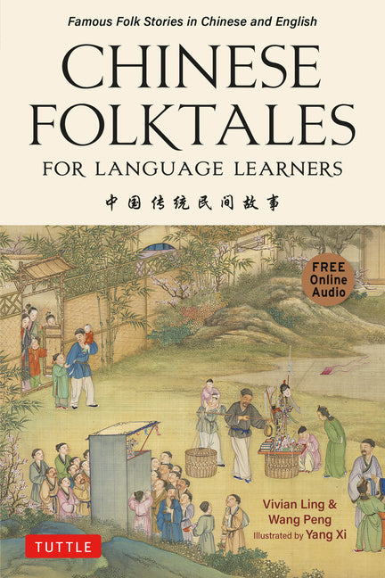 Book cover for Chinese Folktales for Language Learners: Famous Folk Stories in Chinese and English (Free Online Audio Recordings)