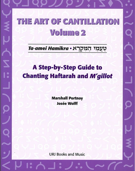 Book cover for Art of Cantillation, Vol. 2: A Step-By-Step Guide to Chanting Haftarot and m'Gilot [With CD]