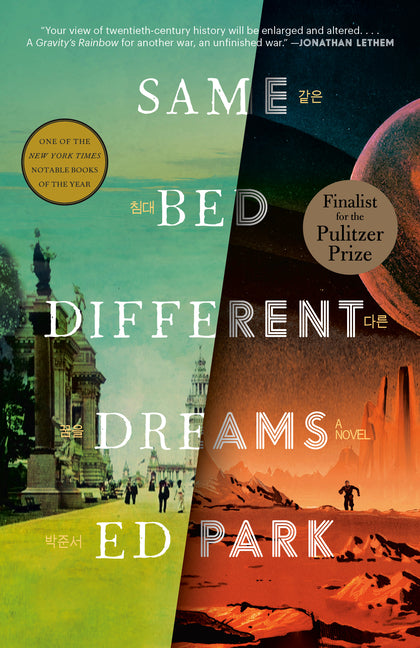 Book cover for Same Bed Different Dreams