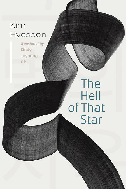 Book cover for Hell of That Star