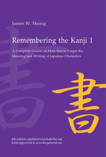 Book cover for Remembering the Kanji 1: A Complete Course on How Not to Forget the Meaning and Writing of Japanese Characters