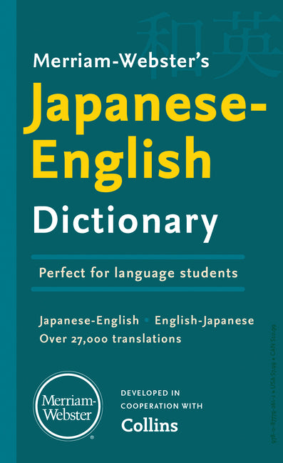 Book cover for Merriam-Webster's Japanese-English Dictionary