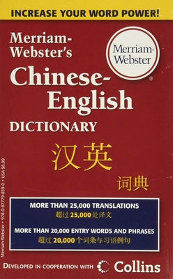 Book cover for Merriam-Webster's Chinese-English Dictionary