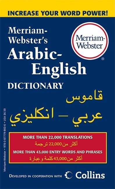 Book cover for Merriam-Webster's Arabic-English Dictionary