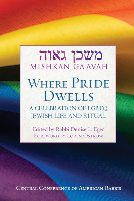 Book cover for Mishkan Ga'avah: Where Pride Dwells