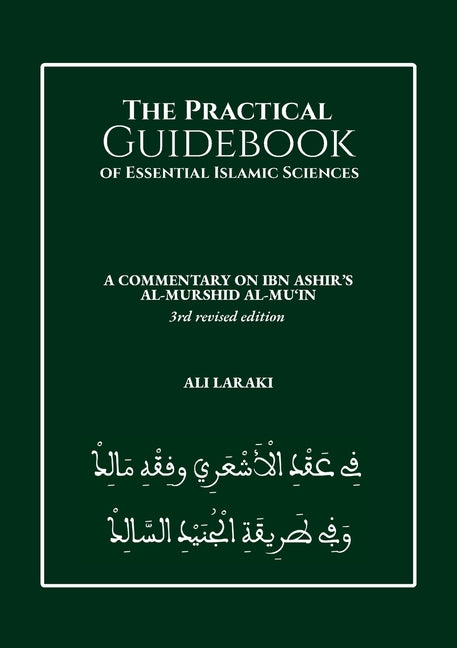 Book cover for Practical Guidebook of Essential Islamic Sciences: A Commentary on Ibn Ashir's al-Murshid al-Mu'in (Revised)