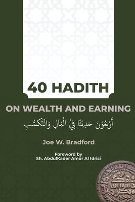 Book cover for 40 Hadith on Wealth and Earning: أربعون حديثا في الم&#