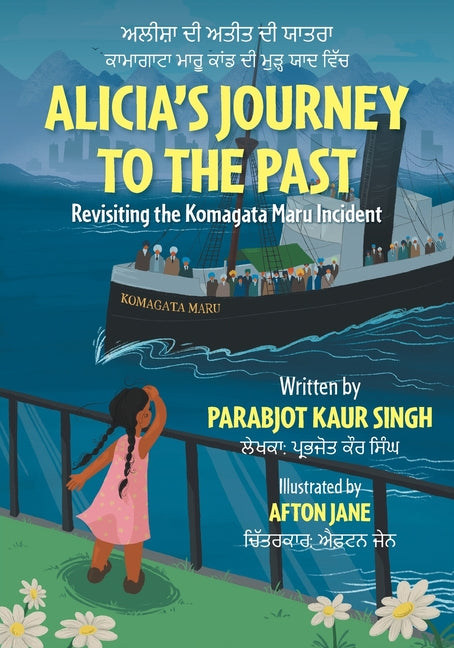 Book cover for Alicia's Journey to the Past: Revisiting the Komagata Maru Incident