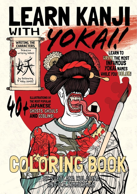 Book cover for Learn Kanji With Yokai!