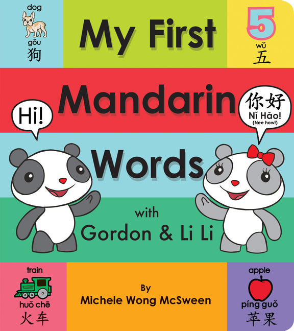 Book cover for My First Mandarin Words with Gordon & Li Li