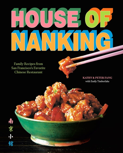 Book cover for House of Nanking: Family Recipes from San Francisco's Favorite Chinese Restaurant