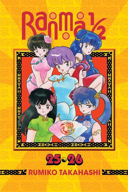 Book cover for Ranma 1/2 (2-In-1 Edition), Vol. 13: Includes Volumes 25 & 26