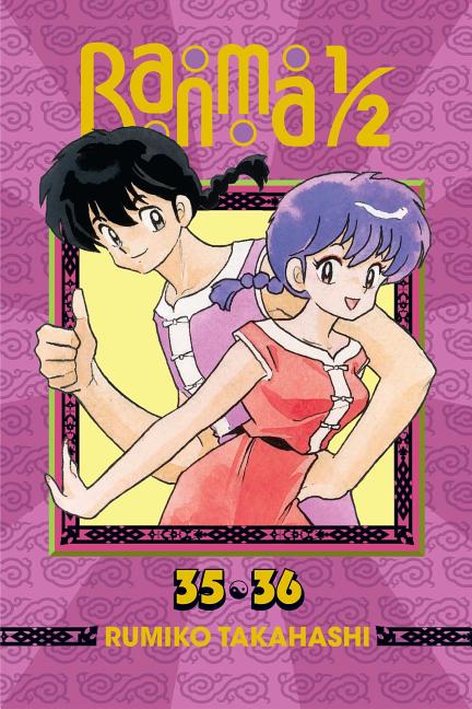 Book cover for Ranma 1/2 (2-In-1 Edition), Vol. 18: Includes Volumes 35 & 36