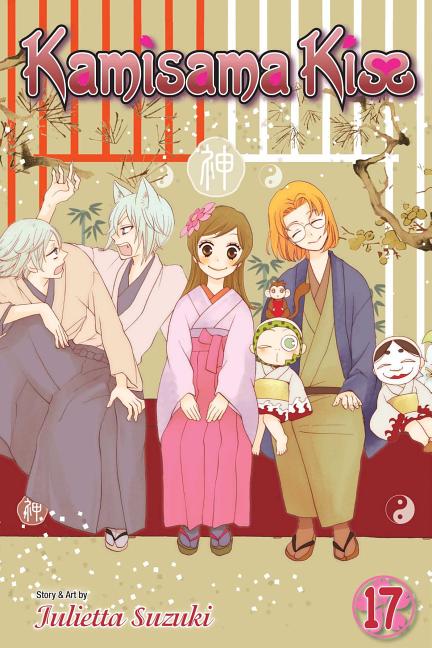 Book cover for Kamisama Kiss, Vol. 17
