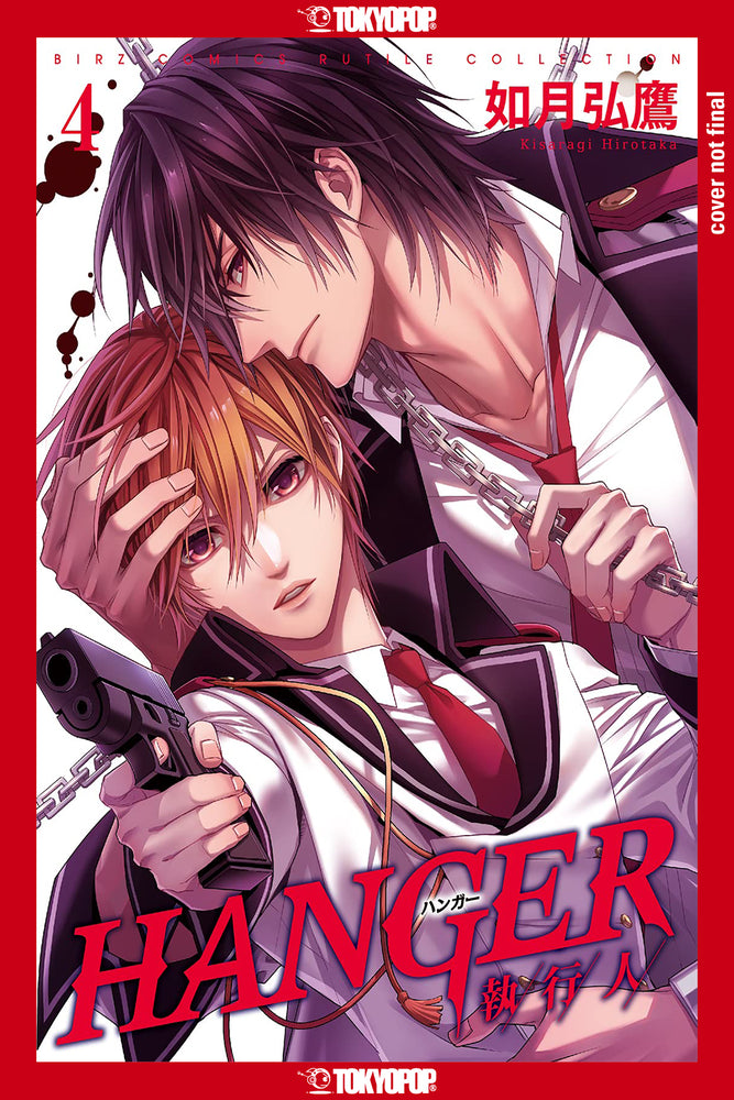 Book cover for Hanger, Volume 4