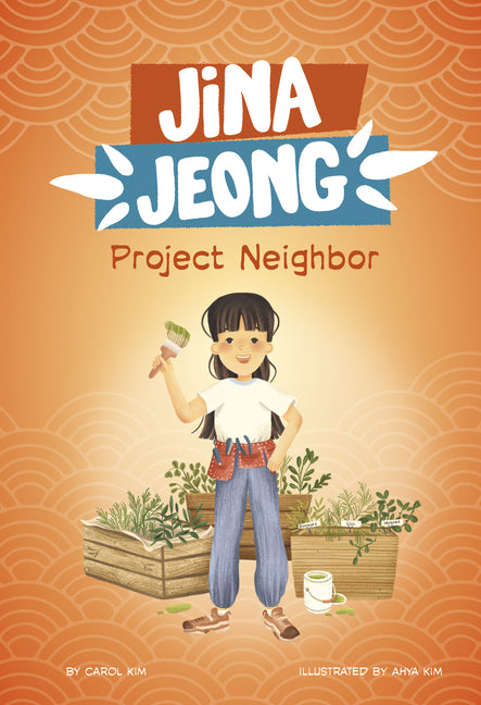 Book cover for Project Neighbor