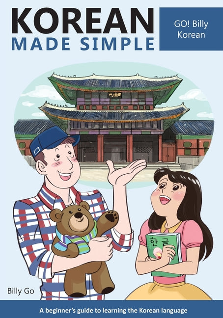 Book cover for Korean Made Simple: A beginner's guide to learning the Korean language