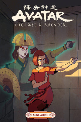 Book cover for Avatar: The Last Airbender--Suki, Alone