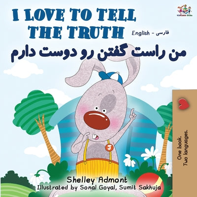 Book cover for I Love to Tell the Truth (English Persian -Farsi Bilingual Book)