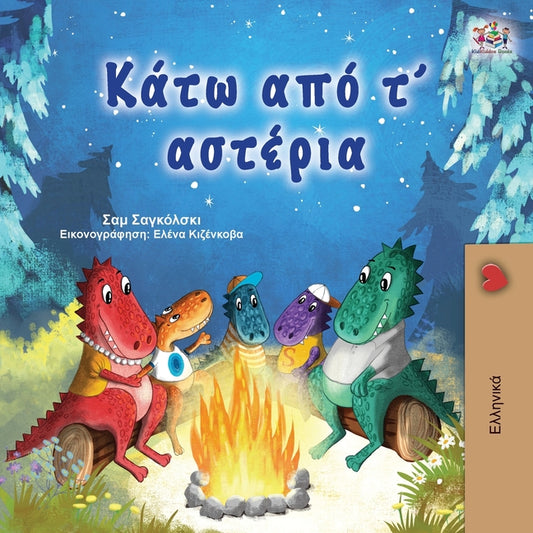 Book cover for Under the Stars (Greek Children's Book)
