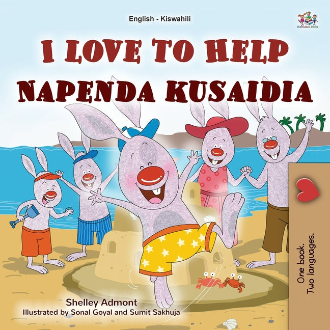 Book cover for I Love to Help (English Swahili Bilingual Children's Book)