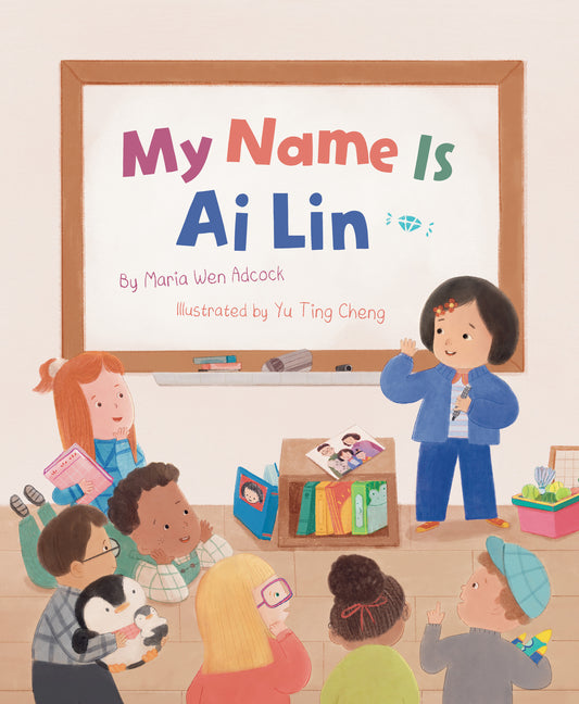 Book cover for My Name Is AI Lin