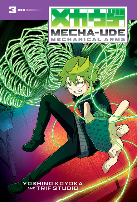 Book cover for Mecha-Ude: Mechanical Arms (Volume 3)