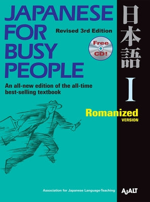 Book cover for Japanese for Busy People I: Romanized Version1 CD Attached [With CD (Audio)]