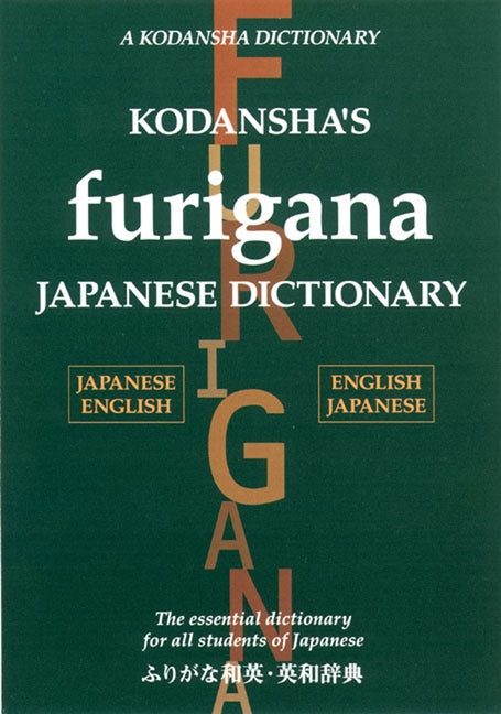 Book cover for Kodansha's Furigana Japanese Dictionary: Japanese-English English-Japanese
