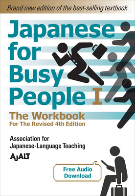 Book cover for Japanese for Busy People Book 1: The Workbook: Revised 4th Edition (Free Audio Download)