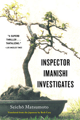 Book cover for Inspector Imanishi Investigates