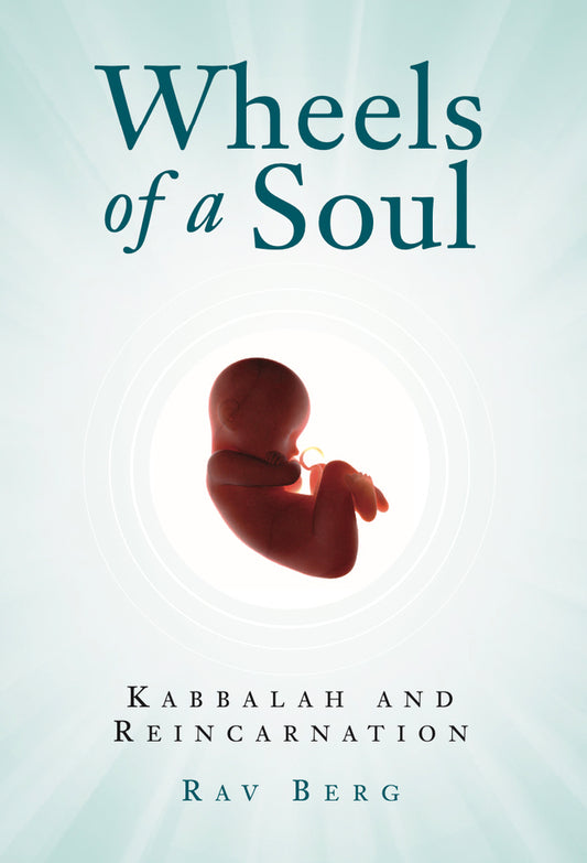 Book cover for Wheels of a Soul: Kabbalah and Reincarnation