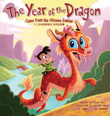 Book cover for The Year of the Dragon: Tales from the Chinese Zodiac
