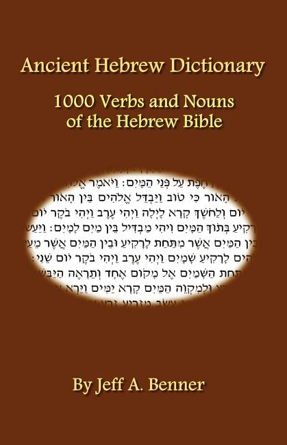 Book cover for Ancient Hebrew Dictionary