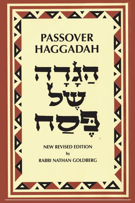 Book cover for Passover Haggadah: A New English Translation and Instructions for the Seder