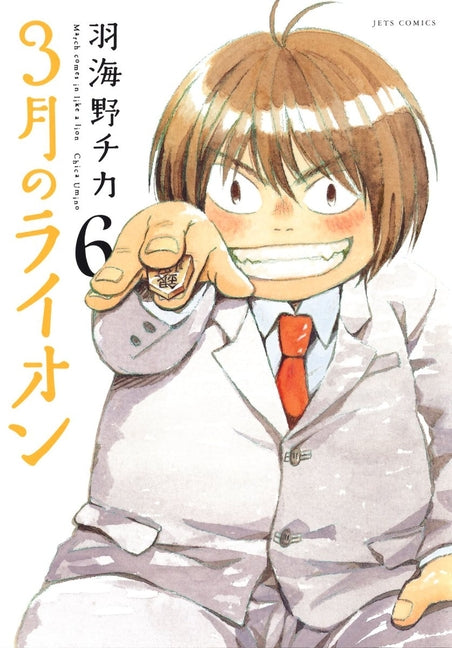 Book cover for March Comes in Like a Lion, Volume 6