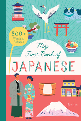 Book cover for My First Book of Japanese: 800+ Words & Pictures