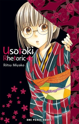 Book cover for Usotoki Rhetoric Volume 1